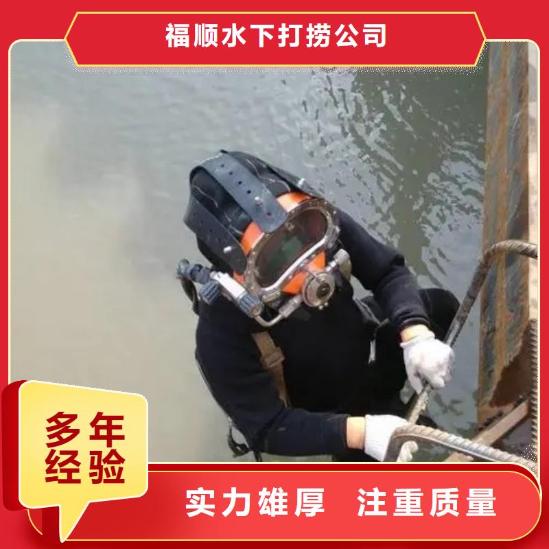 重庆市巫溪县





水下打捞尸体







值得信赖