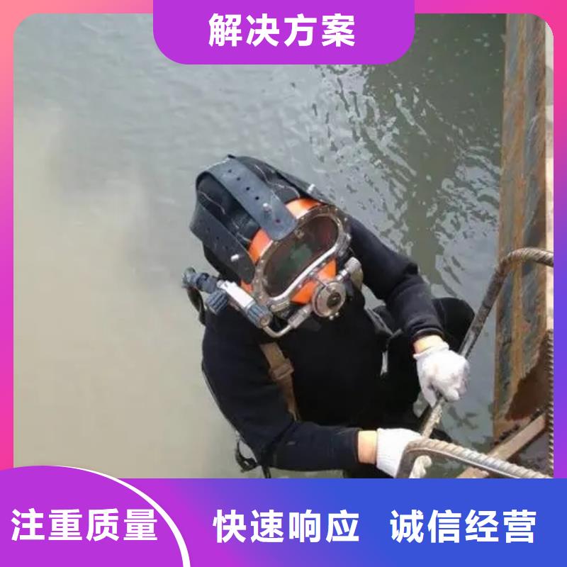 重庆市黔江同城区


水下打捞溺水者







公司