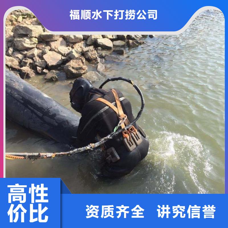 《天津》经营市










鱼塘打捞手机






推荐厂家