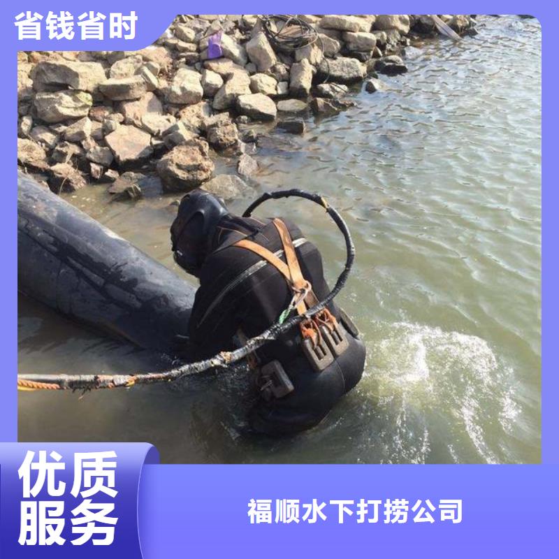 重庆市石柱土家族自治县
秀山土家族苗族自治县水库打捞溺水者推荐团队