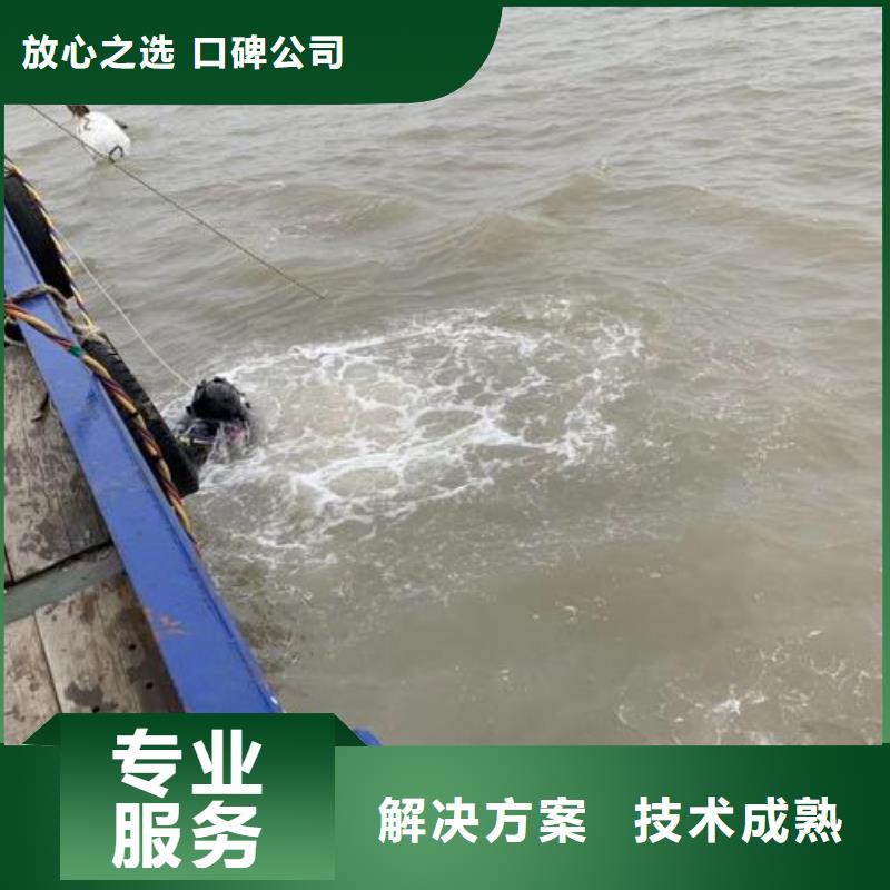重庆市北碚区







潜水打捞手机







打捞团队
