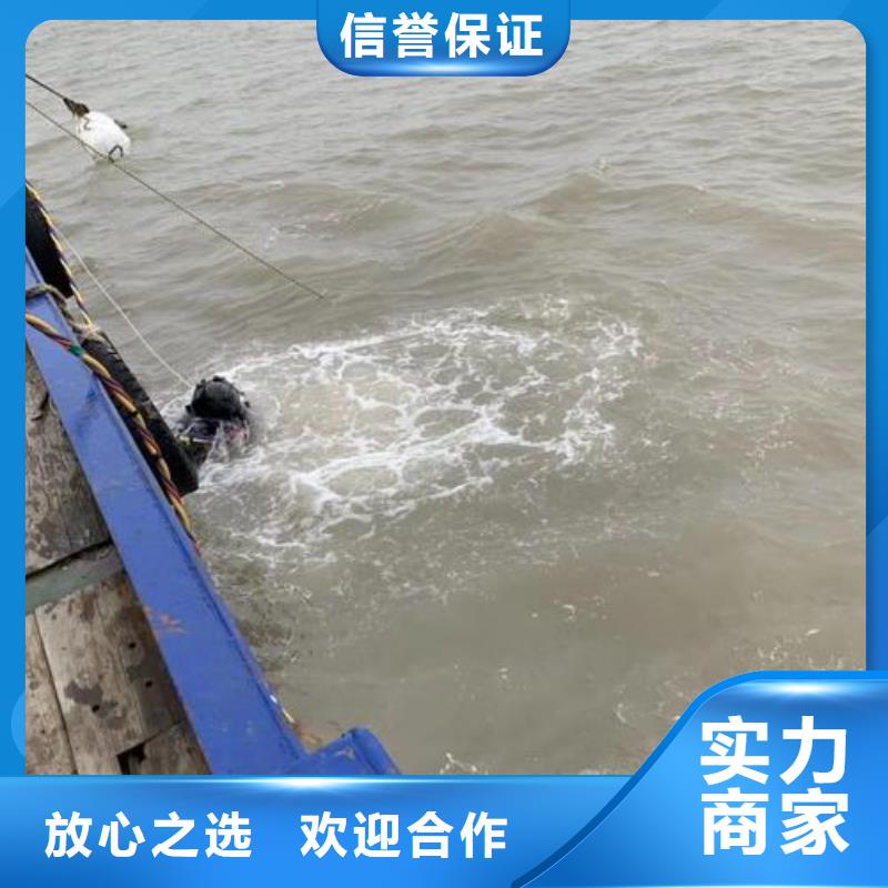 重庆市南川区




潜水打捞尸体


放心选择


