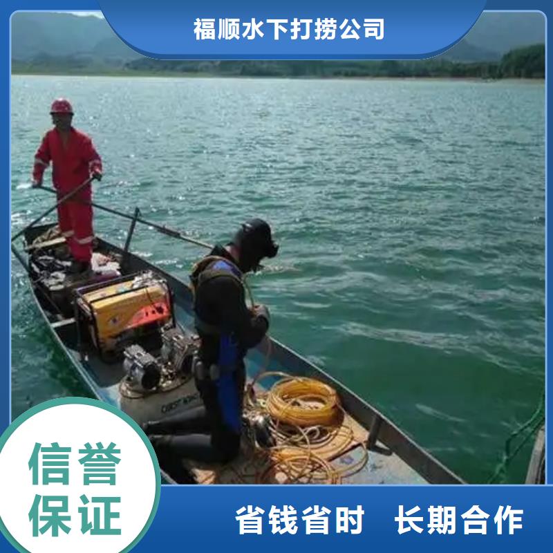重庆市忠县




潜水打捞尸体


欢迎订购