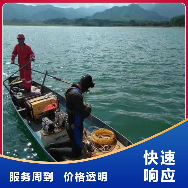 重庆市巴南区水下打捞手机







救援团队