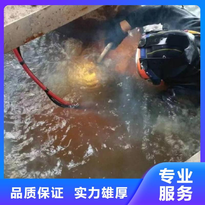 重庆市大渡口区






潜水打捞手串












快速上门





