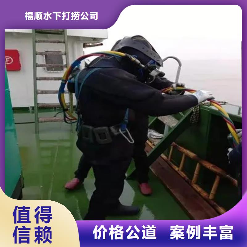 





水下打捞尸体



服务周到