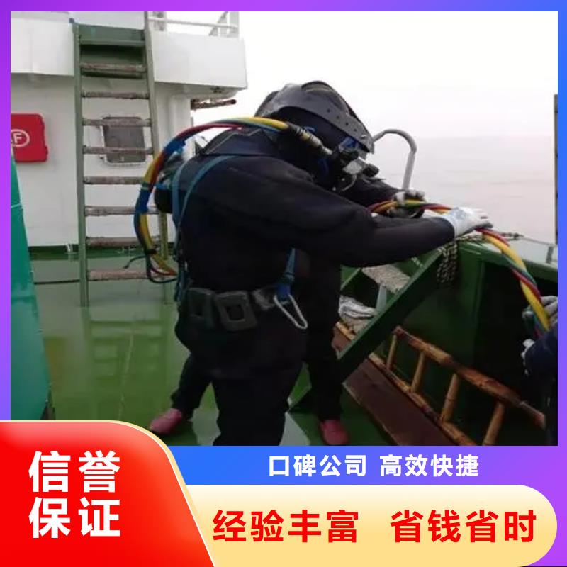 广安市邻水县潜水打捞溺水者价格实惠



