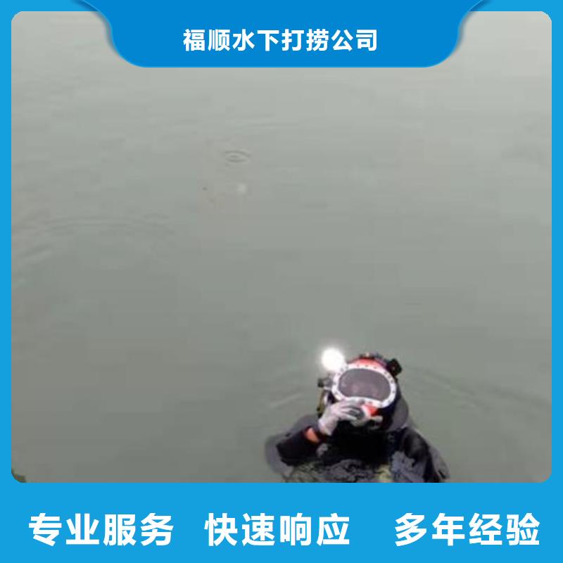 重庆市黔江定做区






水库打捞电话



安全快捷