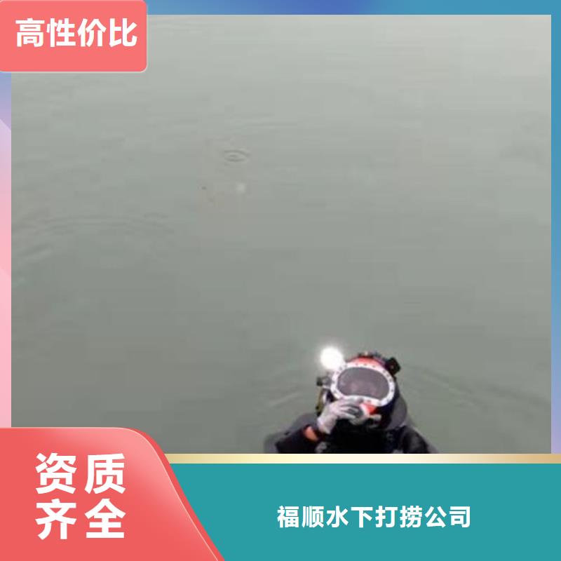 重庆市黔江采购区


池塘打捞戒指价格合理