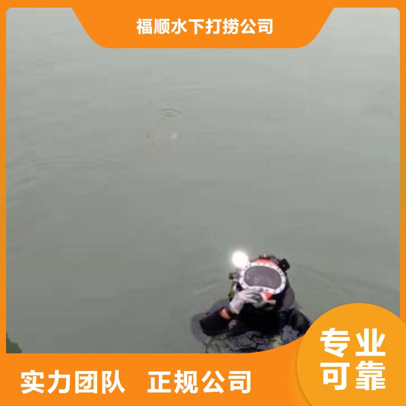 重庆市合川区


水下打捞溺水者





快速上门






