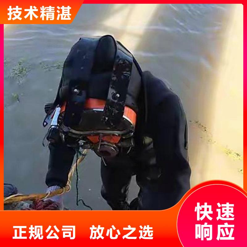 重庆市渝北区水库打捞貔貅专业公司