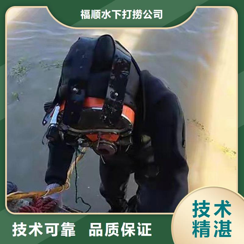 广安市岳池县水库打捞手串






救援队






