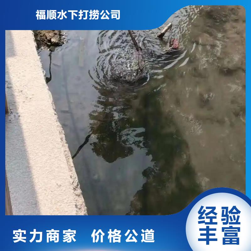 双流






潜水打捞无人机推荐厂家