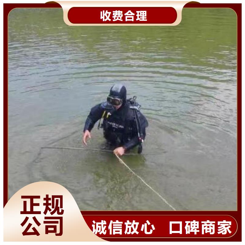 重庆市黔江定做区


水下打捞溺水者诚信企业