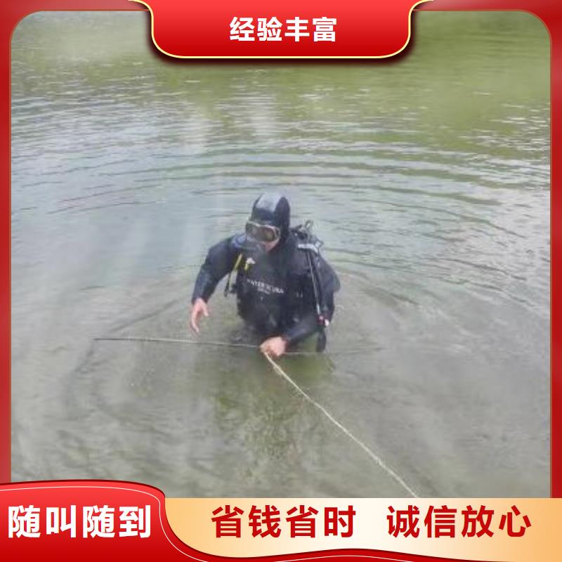 重庆市大渡口区






水下打捞电话







电话