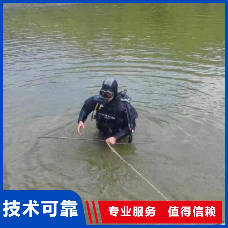 重庆市城口县
池塘打捞手机源头厂家
