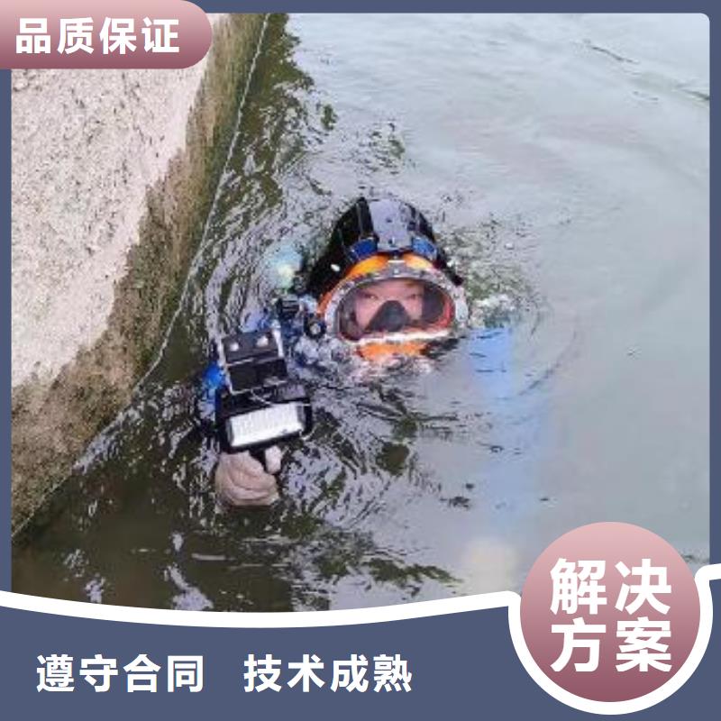 重庆市城口县
打捞貔貅24小时服务




