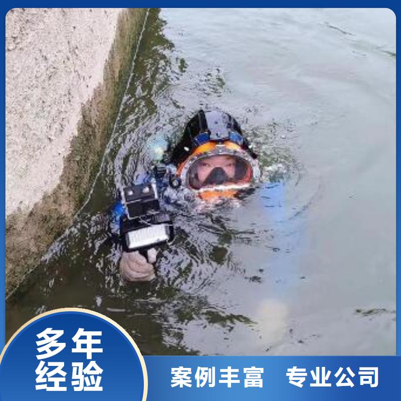 重庆市黔江本地区










潜水打捞溺水者







品质保障