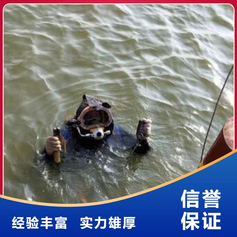 广安市岳池县






潜水打捞手串












快速上门





