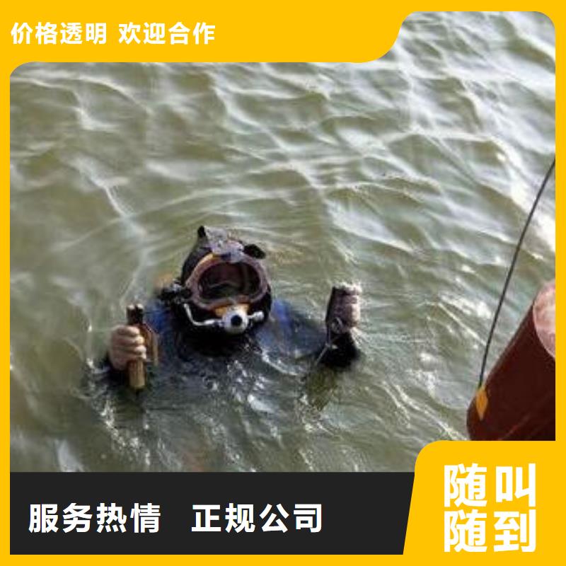 重庆市黔江咨询区




潜水打捞尸体




在线咨询