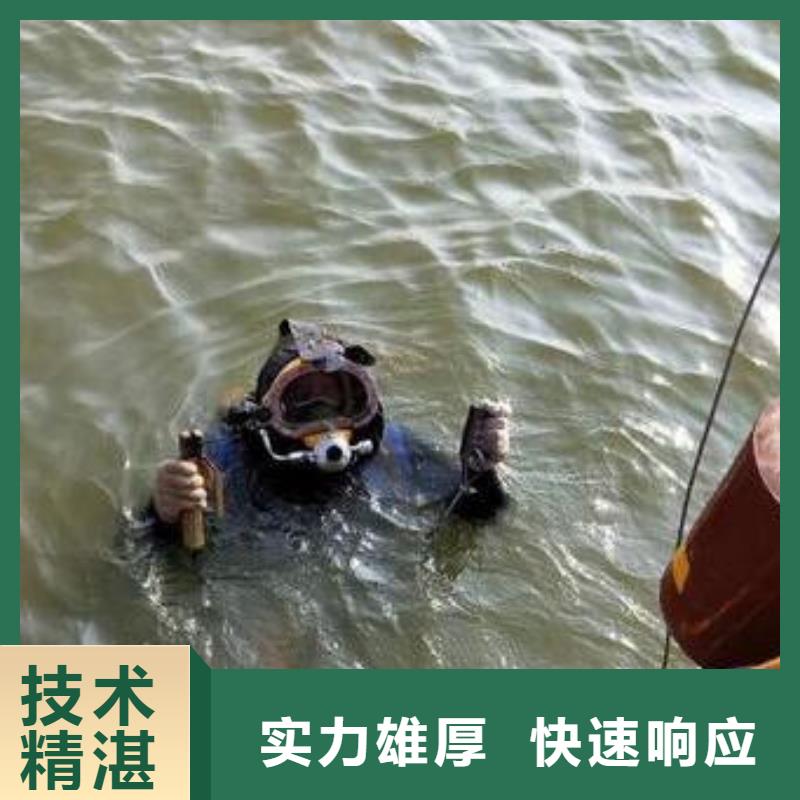 重庆市永川区潜水打捞无人机







值得信赖
