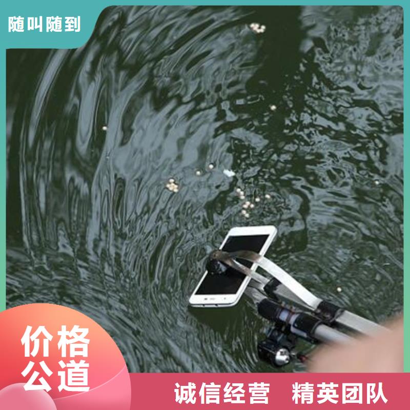 重庆市北碚区







潜水打捞手机







打捞团队