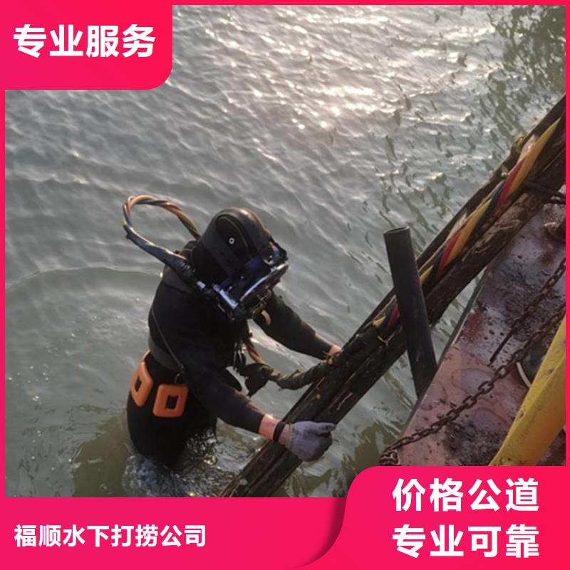 重庆市南川区池塘打捞手串欢迎来电