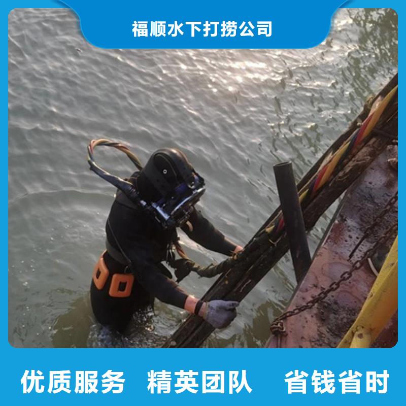 重庆周边市打捞电话















救援团队