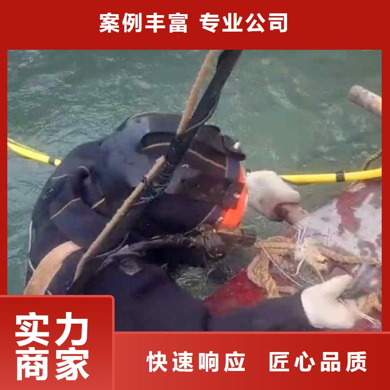重庆同城市






水下打捞电话












在线咨询