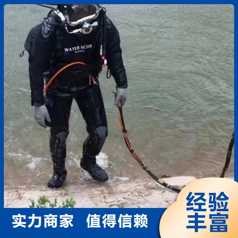 重庆市黔江咨询区
打捞溺水者源头厂家