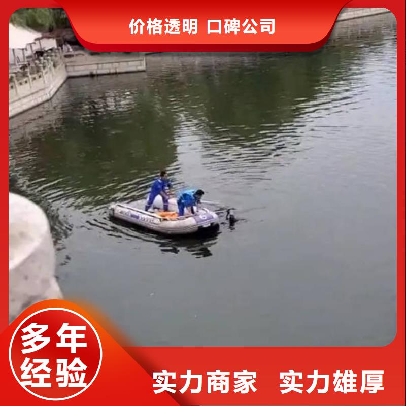 重庆市黔江销售区






水下打捞无人机



价格实惠



