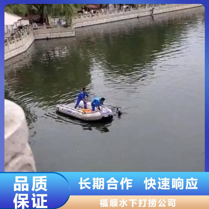 重庆市梁平区



水库打捞车钥匙推荐厂家