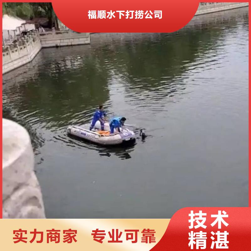 重庆市梁平区



水库打捞车钥匙推荐厂家
