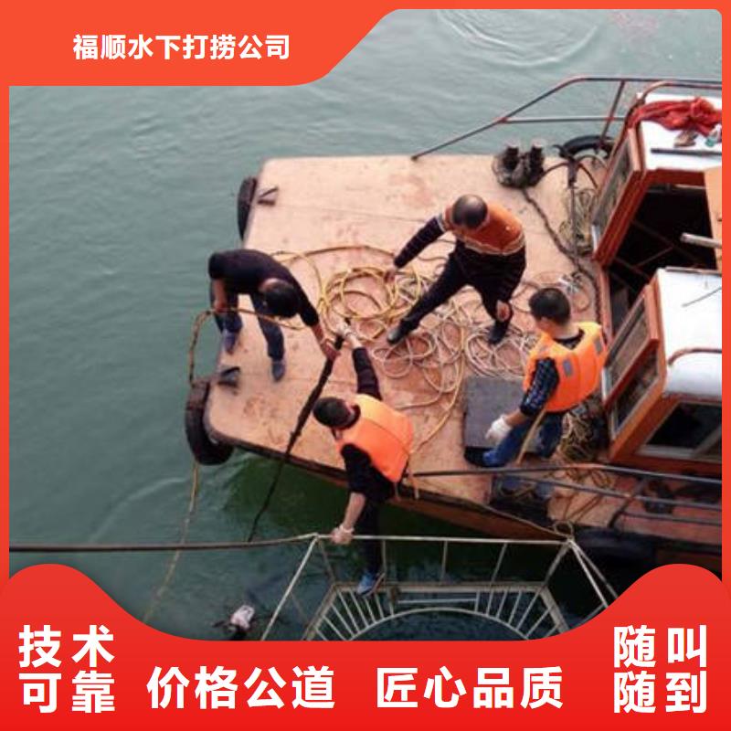 重庆市南川区池塘打捞车钥匙










打捞团队