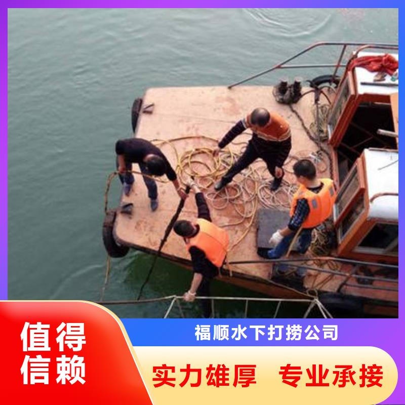 重庆市涪陵区
池塘打捞车钥匙










多少钱




