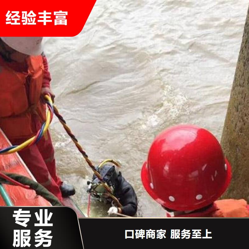 重庆市黔江定制区





水下打捞尸体







公司