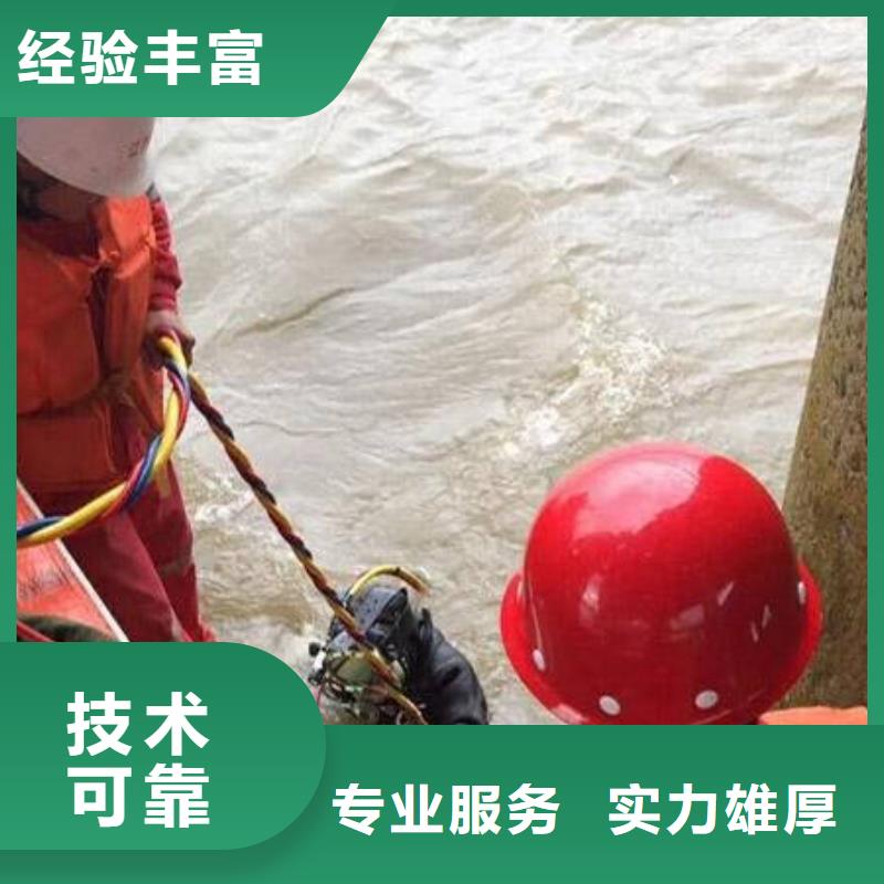 重庆市【黔江】咨询区






水下打捞电话







打捞服务