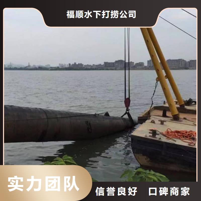 重庆市黔江采购区
打捞溺水者





随叫随到