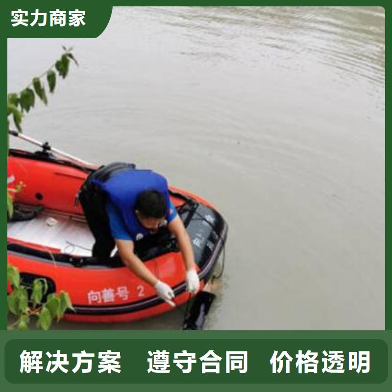 天津买市






水下打捞无人机服务公司