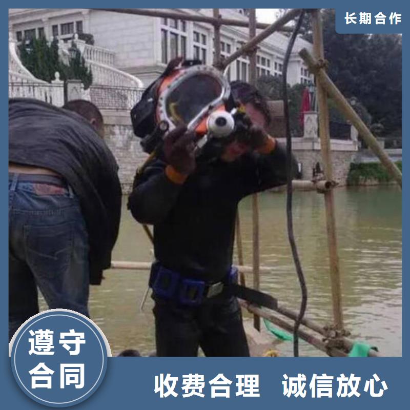 重庆市北碚区



水下打捞溺水者
承诺守信
