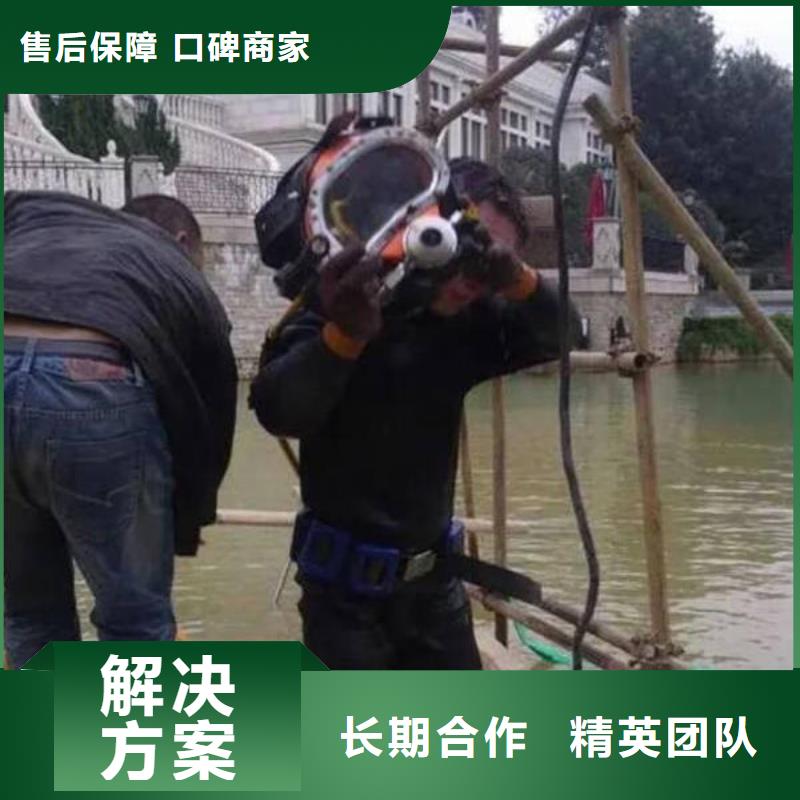 重庆市涪陵区







池塘打捞电话













专业团队




