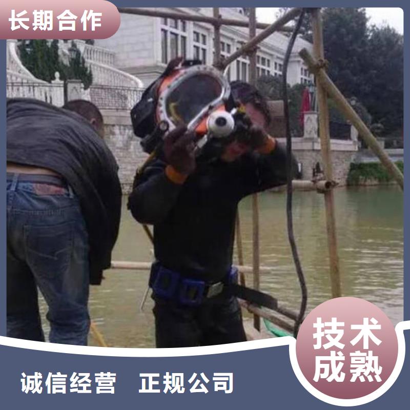 重庆市铜梁区






潜水打捞手串














救援团队