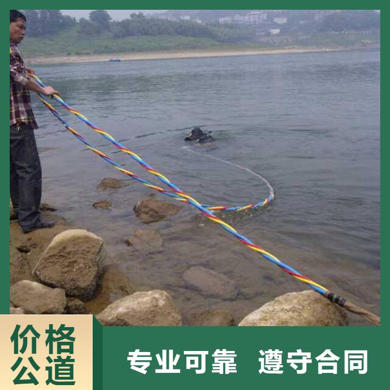 重庆市城口县
水库打捞溺水者公司

