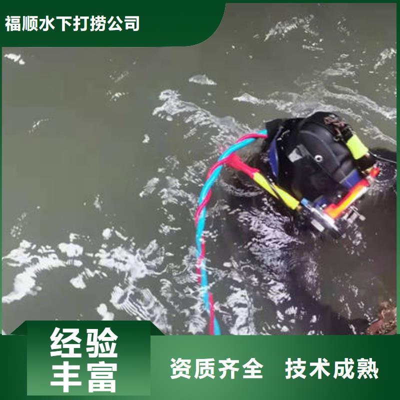 重庆市开州区池塘打捞手机

打捞服务