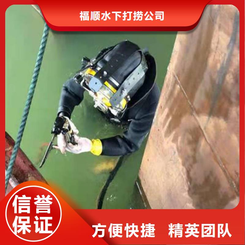 《重庆》品质市






潜水打捞手机价格合理