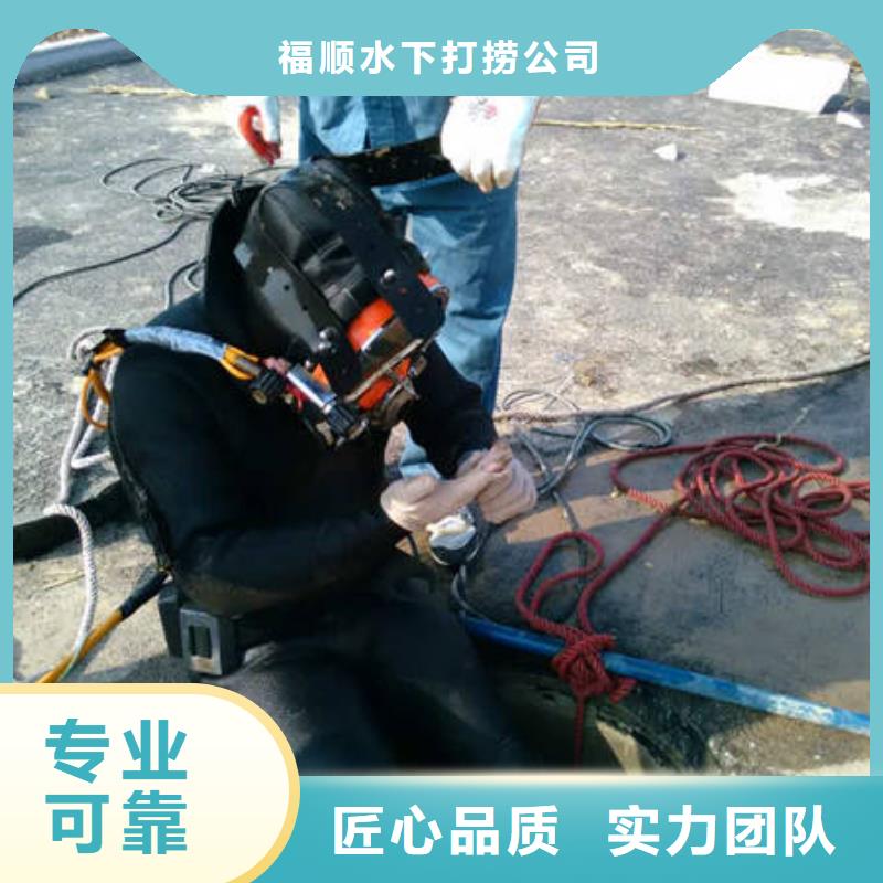 重庆市黔江咨询区





水库打捞尸体欢迎来电