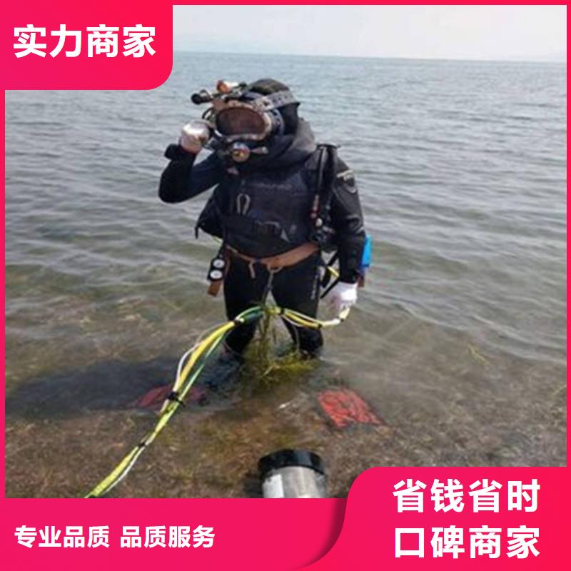 广安市邻水县






潜水打捞电话












打捞公司