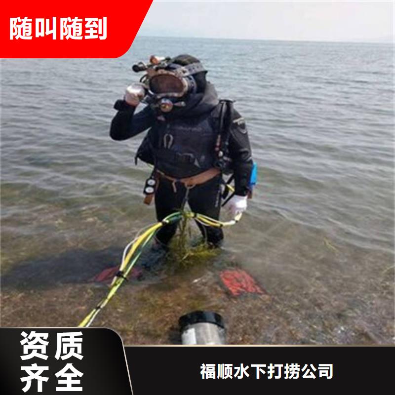 重庆市黔江定做区






池塘打捞车钥匙推荐厂家