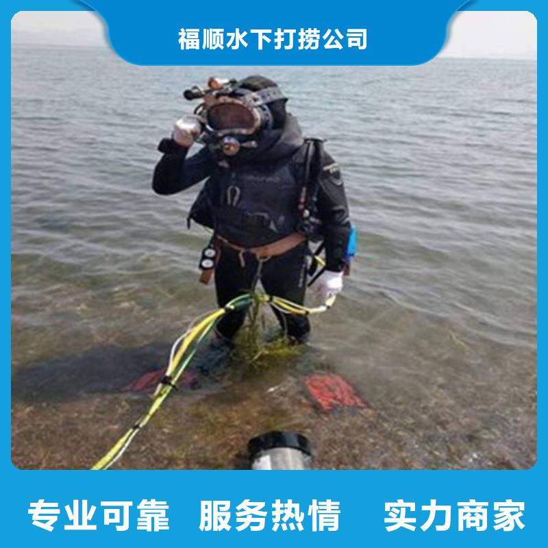 重庆市长寿区





潜水打捞车钥匙服务公司