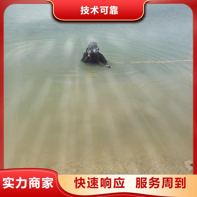 重庆市沙坪坝区水库打捞无人机以诚为本